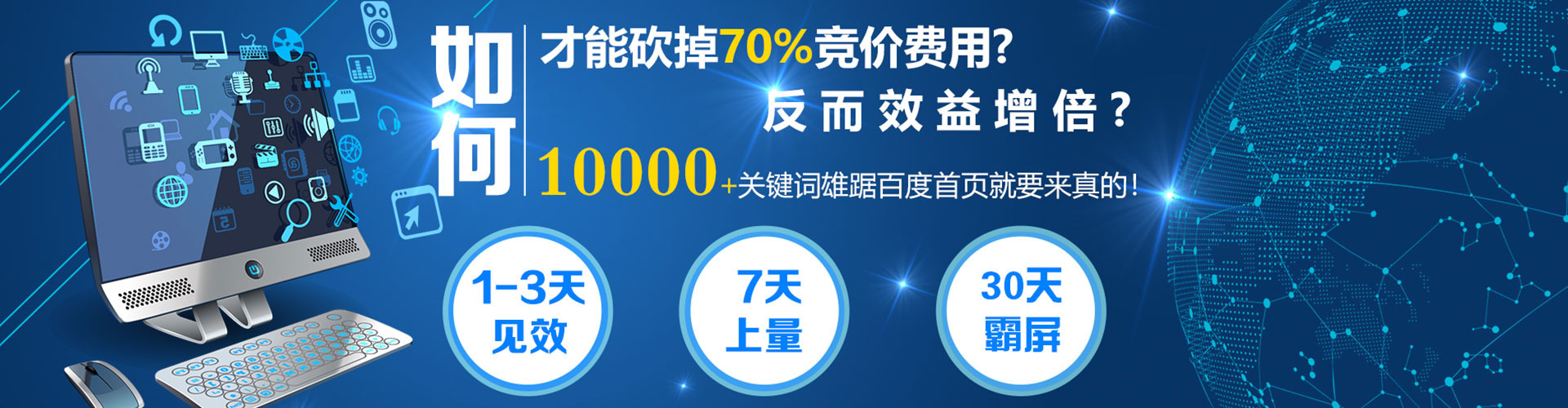 钦南微博信息流